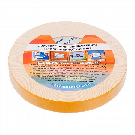 Лента "Kroll" вспененная двухсторонняя белая 19ммх10м